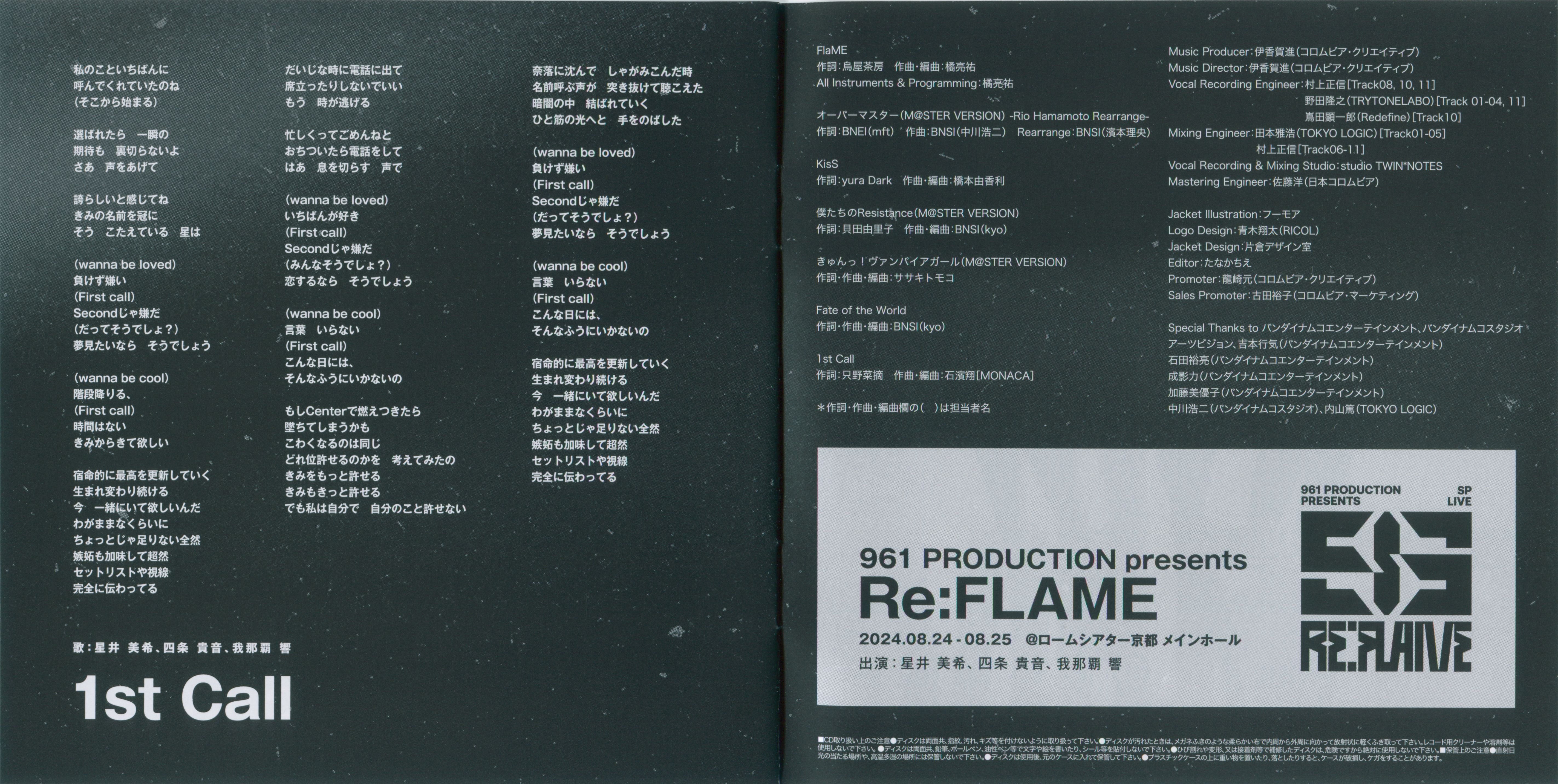 961 PRODUCTION presents 